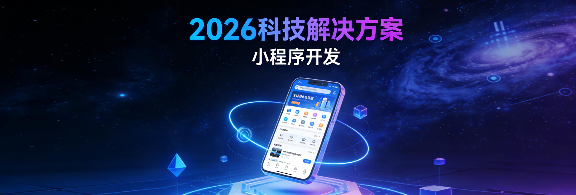 传承非遗文化 弘扬民族精神